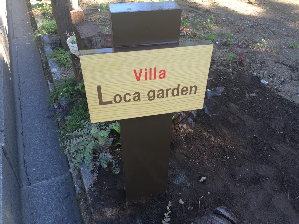 יאמאנאקאקו Villa Loca Garden מראה חיצוני תמונה